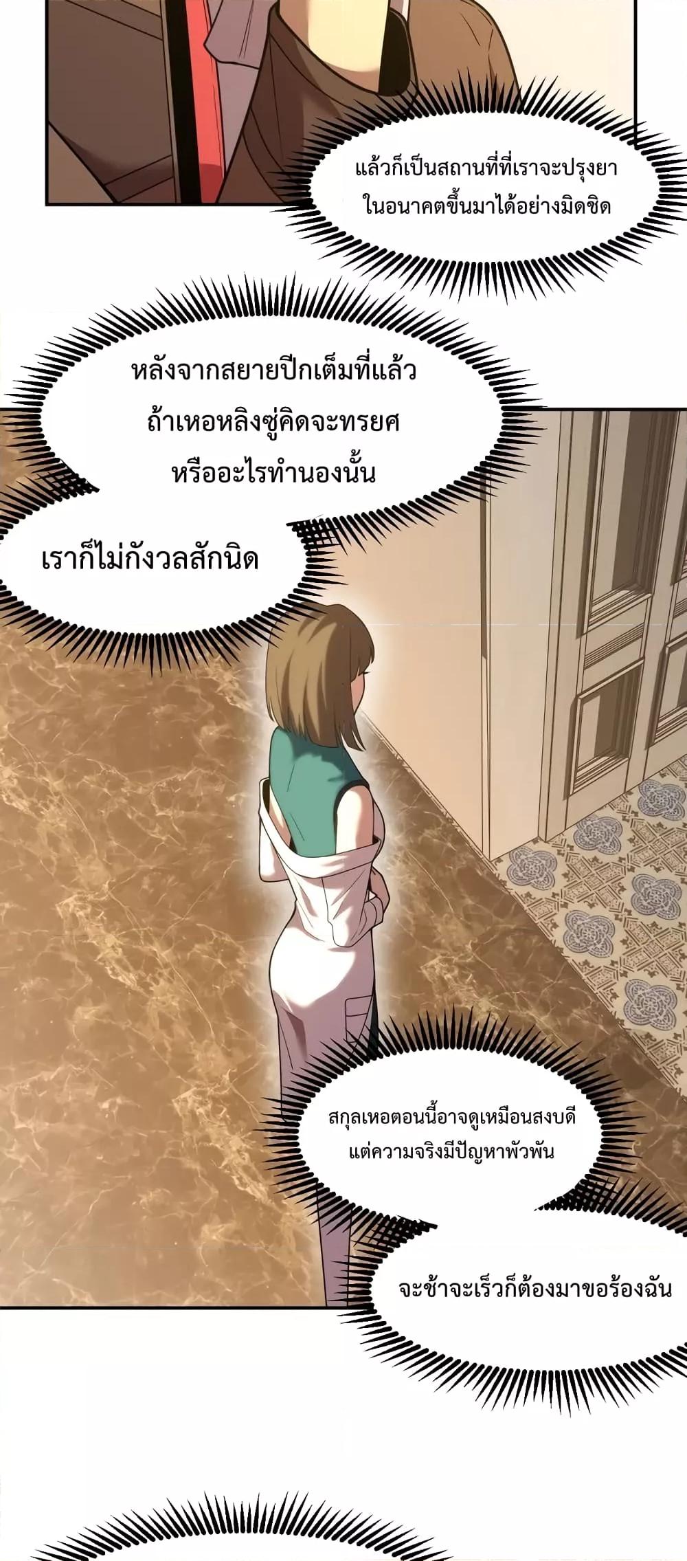 Page page-037 of Chapter_60